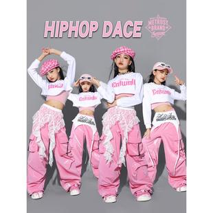 女童jazz爵士舞演出服少儿练功服粉色裤子儿童街舞服装女孩罩衫潮