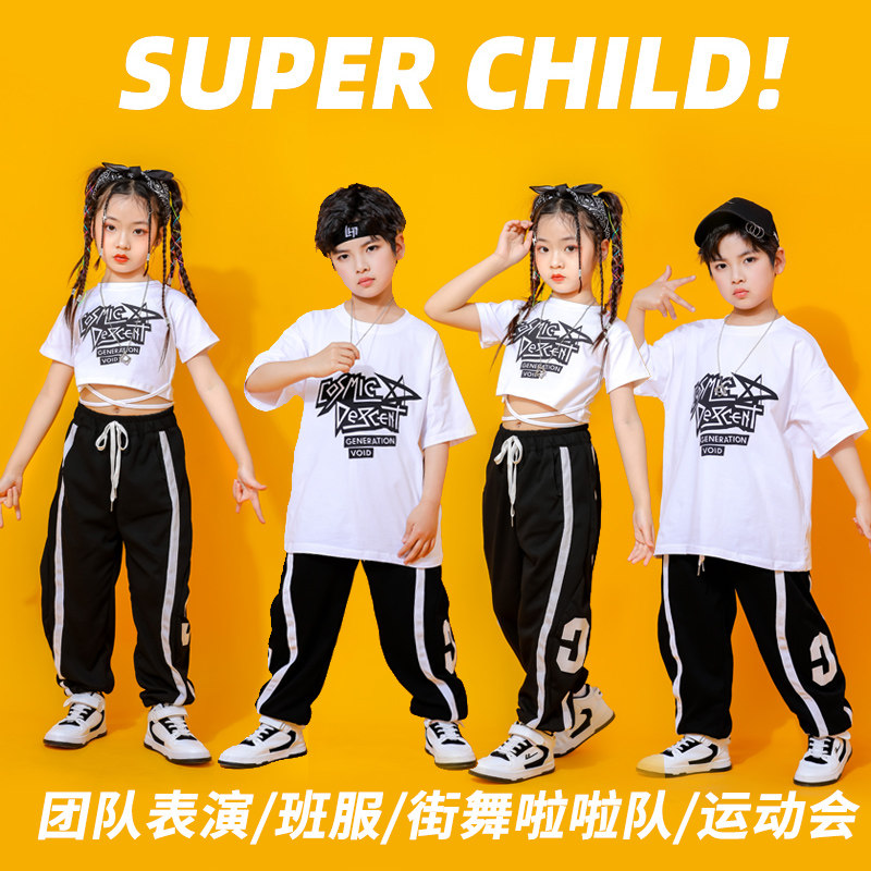 六一儿童演出服啦啦队表演服装小学生幼儿园男童街舞潮女童爵士舞