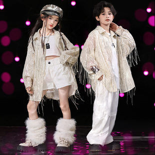 儿童街舞服装亮片流苏外套闪亮爵士舞架子鼓超闪拉丁舞个性演出服