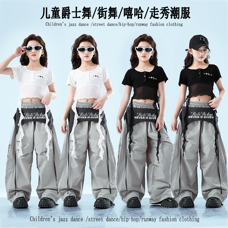 爵士舞服装女童时髦潮酷街