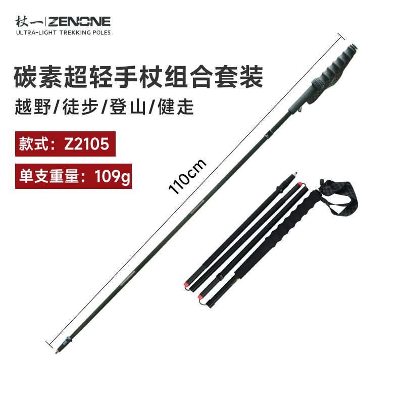 免费刻字，手杖包邮，免费维修！