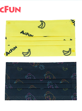 ACFUN经典赛博朋克/香蕉就是正义一次性口罩20只装夏季透气薄款