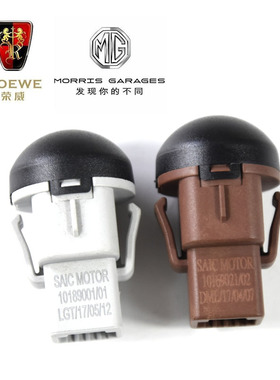 荣威RX5ERX5 PLUSRX8I5I6MAX新名爵6HSZS阳光&大灯自动感光传感器