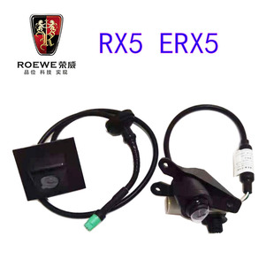 适用荣威RX5 RX5PLUS后摄像头倒车影像倒车镜摄像头可视探头 ERX5