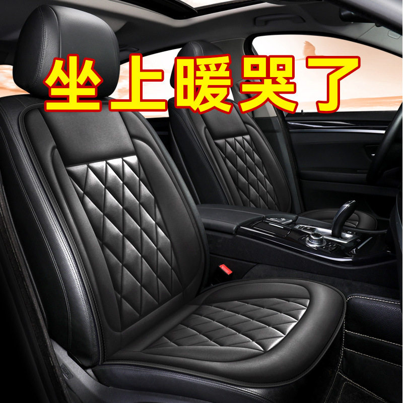 【严选】汽车加热坐垫冬季电热坐垫12V轿车/货车座椅专用冬天坐垫