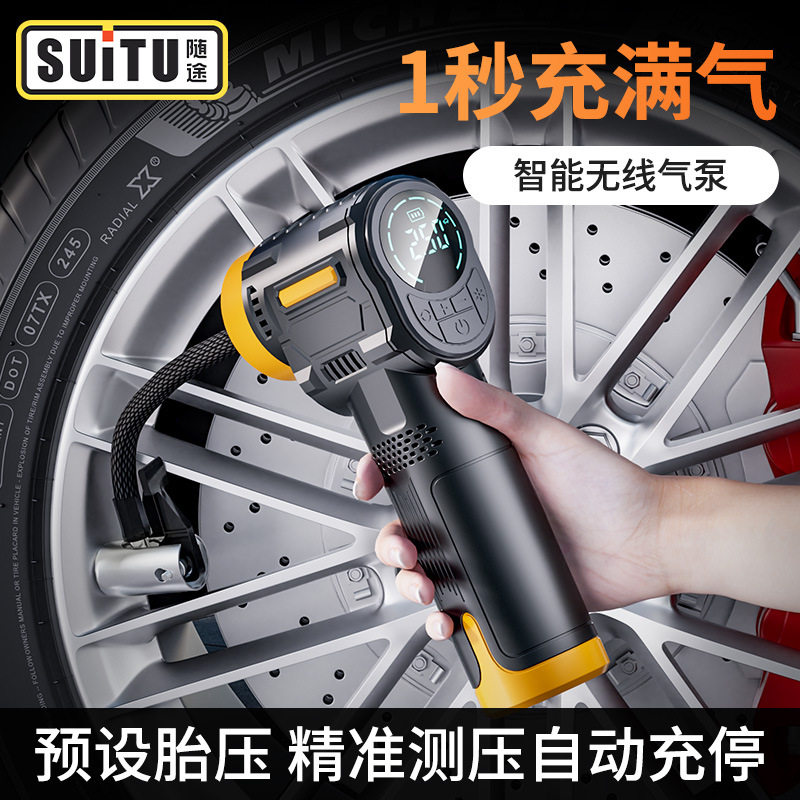 车载充气泵无线便携式高压打气泵汽车用轮胎小轿车电动打气筒车用
