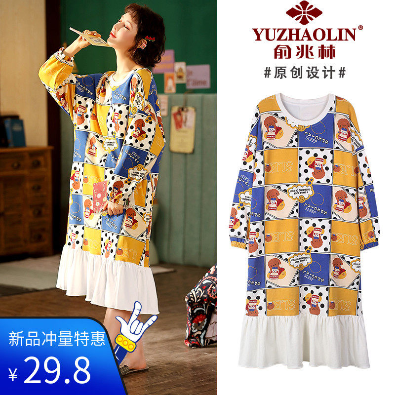 俞兆林秋季睡衣女纯棉长袖长款睡裙宽松大码可爱少女连体裙家居服
