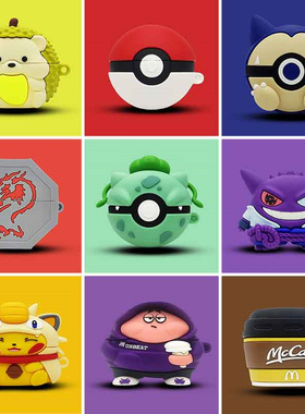 适用魅族魅蓝Blus 3蓝牙耳机保护套防摔保护壳魅蓝Blus 3 pro保护套blus2/2S保护壳可爱情侣盒子