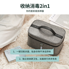 韩国bokuk伯可福内衣裤消毒机家用小型玩具奶瓶臭氧消毒器收纳包