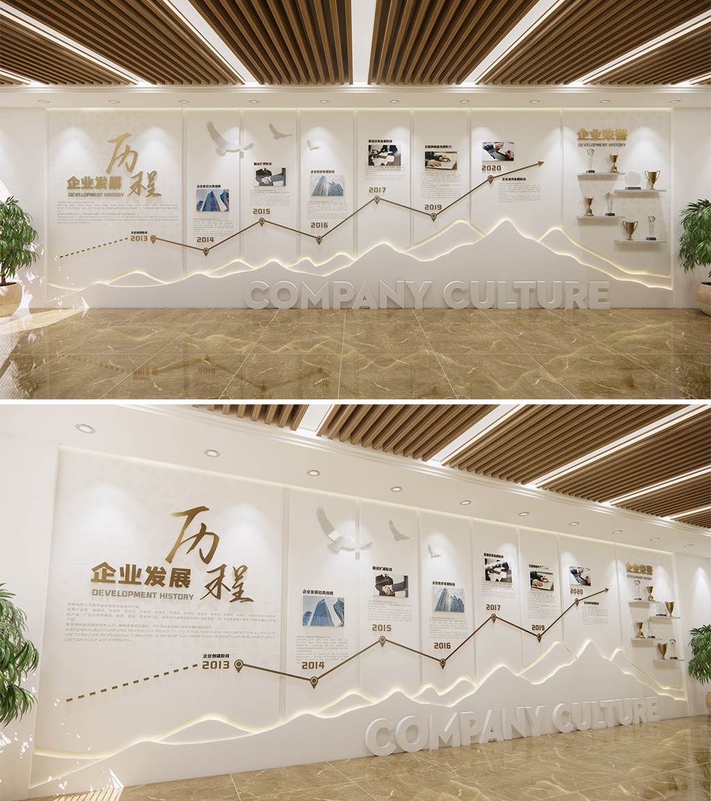 山峰攀登公司简介照片墙前台形象墙发展历程企业文化墙设计AI模板