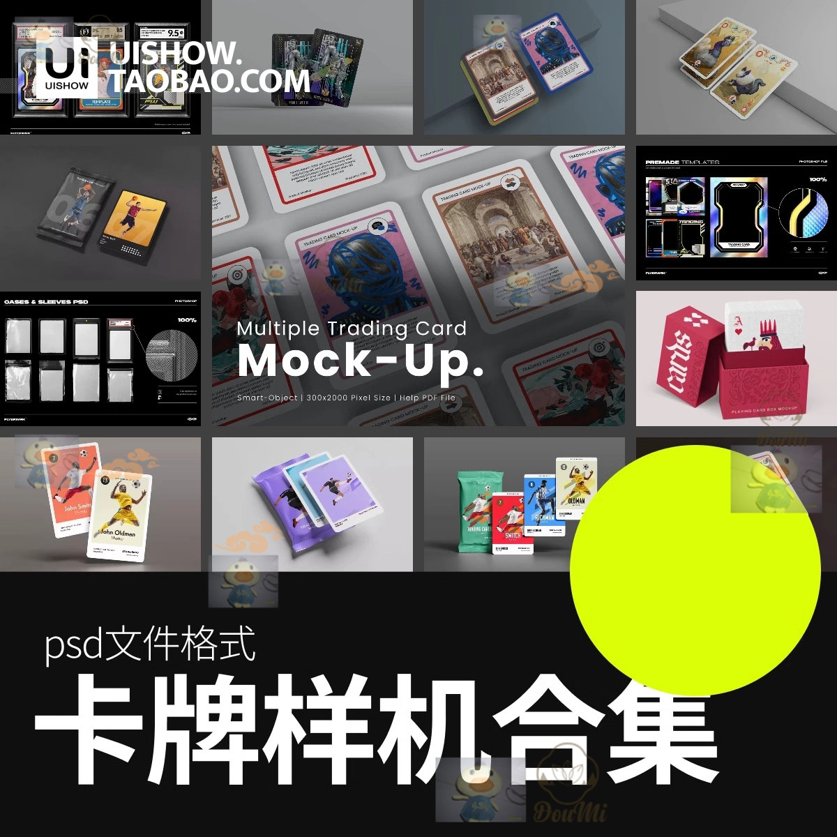 高档大牌卡片海报设计PSD样机模板桌游文创商业收藏卡牌效果贴图