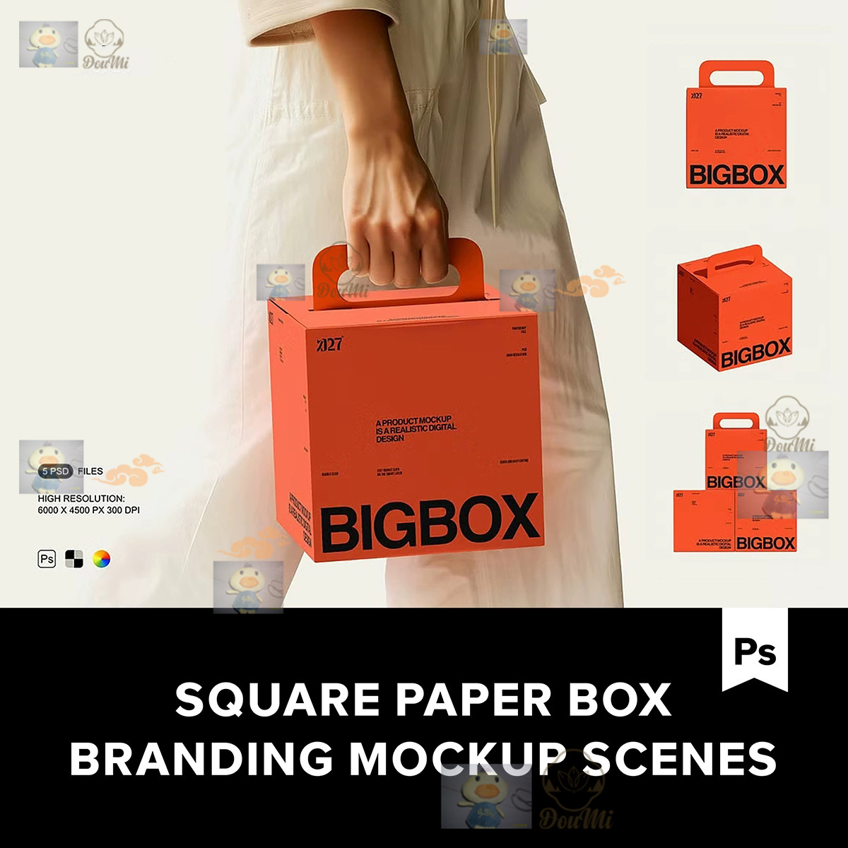 手提纸袋产品包装样机礼盒礼袋方盒纸盒品牌设计毕设PS效果图素材