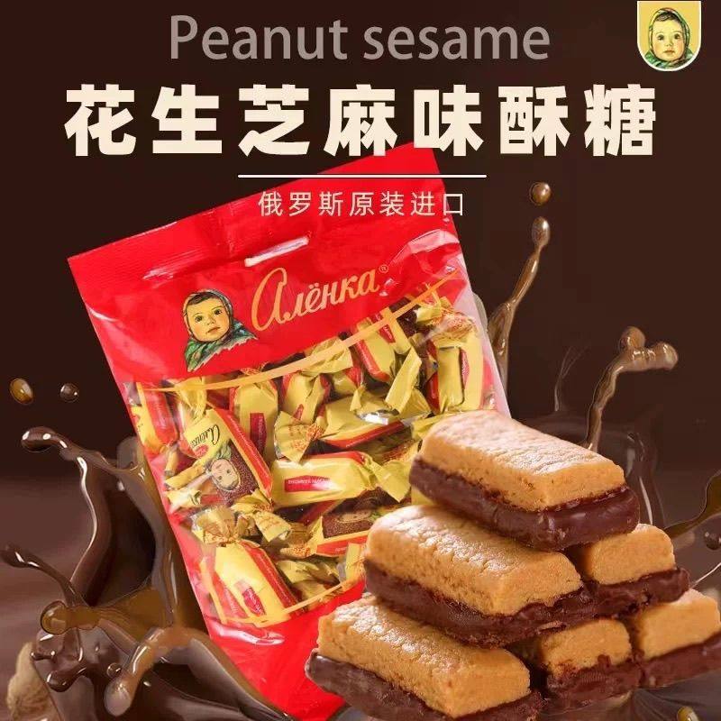 俄罗斯进口大头娃娃酥糖果芝麻花生巧克力涂层糖年货喜糖果零食品