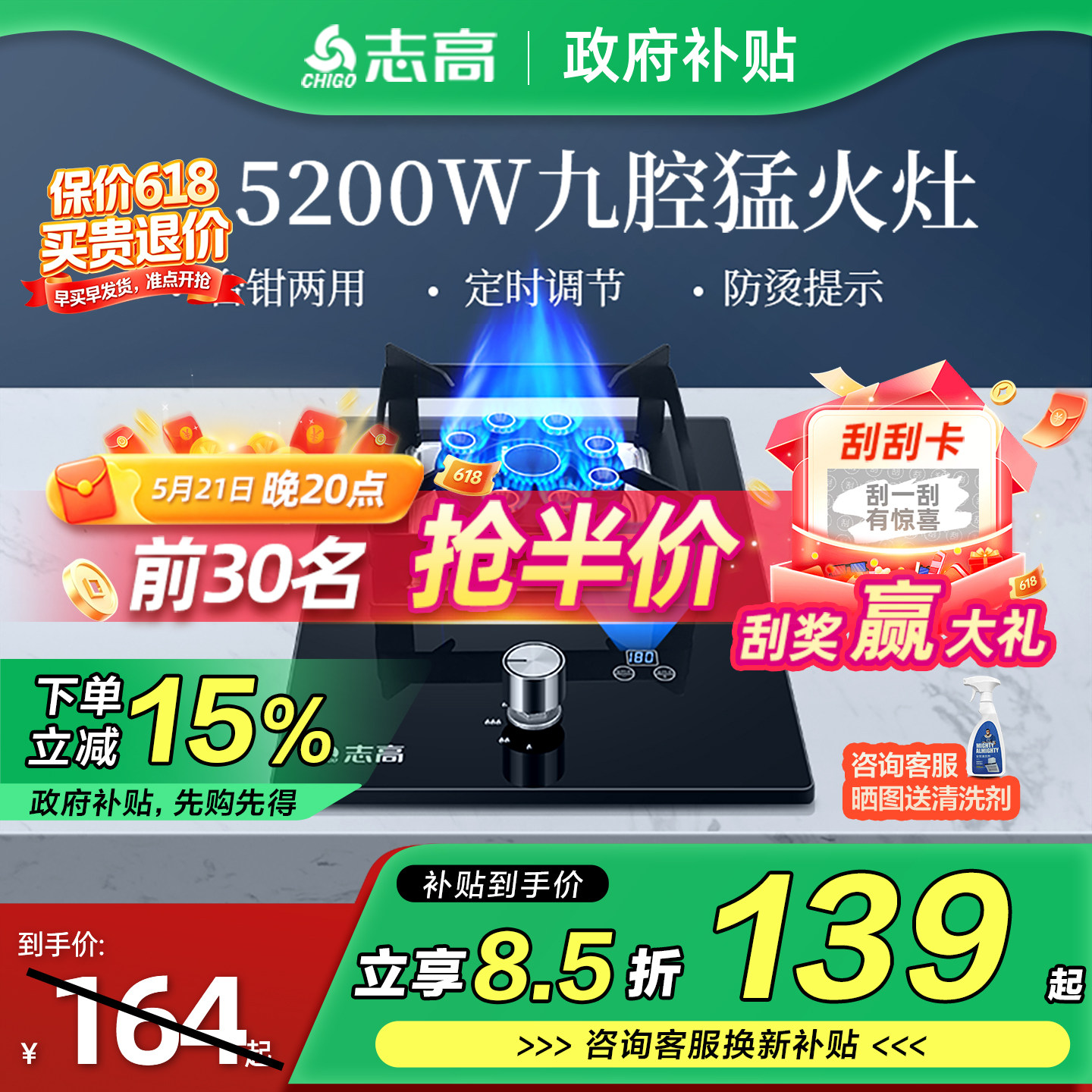 志高煤气灶单灶家用台式液化气燃气灶天然气老式不锈钢单眼灶具