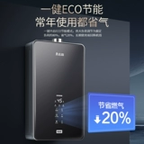 Газовый водонагреватель Chigo с нулевой холодной водой для домашнего купания, природный газ, сжиженный газ, 13 литров, 16 литров, постоянная температура, принудительный вытяжной тип