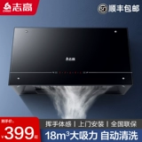 Zhigao большая всасывающая бытовая вытяжка в китайском стиле, настенная, старомодная, маленькая кухонная вытяжка