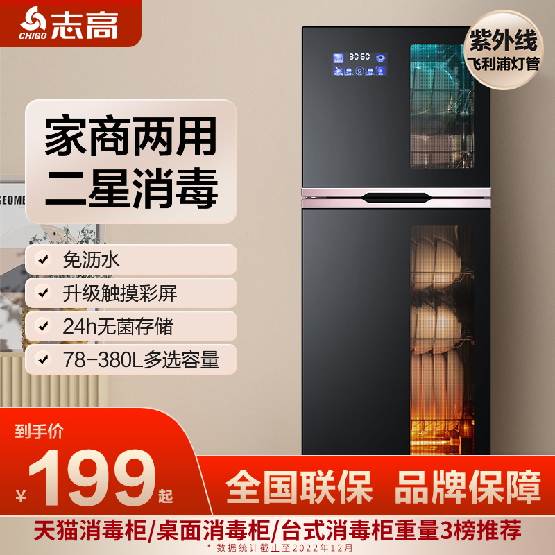 ־Сʽ̨ʽ˫ŷˮ 138+++޾桿Ǽʵ499Ԫ