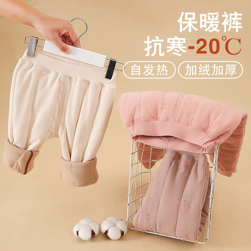 婴儿过冬御寒保暖三层夹棉裤儿童内穿百分百棉加厚保暖裤打底长裤,童装/婴儿装/亲子装,保暖裤,淘宝优惠券,粉丝福利购,淘宝优惠卷