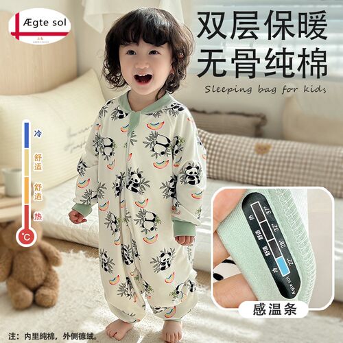 婴幼儿连体衣纯棉双层护肚睡袋