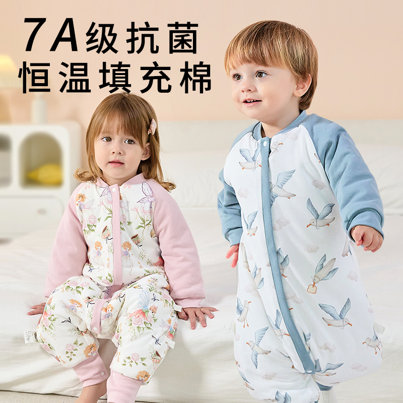夹棉儿童纯棉分腿睡袋冬加厚恒温