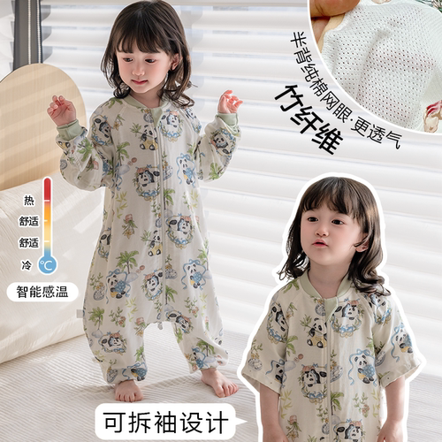 婴幼儿竹纤维纱布睡袋春夏连体
