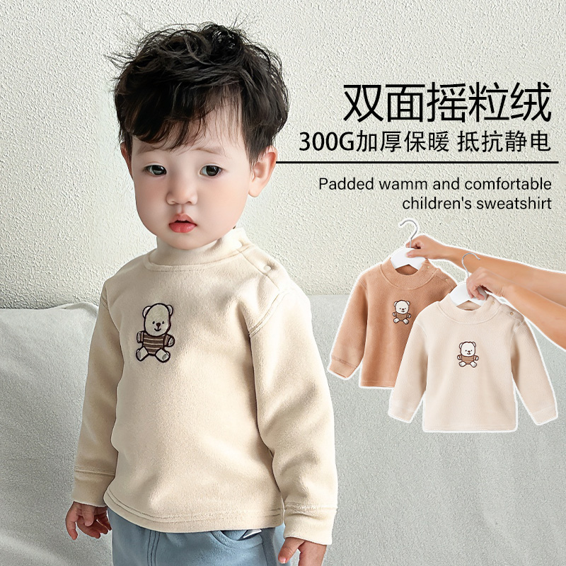 男女宝宝新生儿秋冬高领加绒加厚保暖发热内衣长袖T恤上衣打底衫