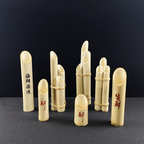 创意竹筒火锅姿造摆盘装饰品