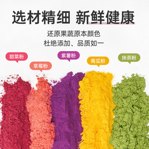 食用色素抹茶草莓粉可可红曲蛋糕