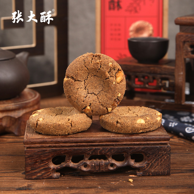 张大酥黄精元气酥传统中式糕点桃酥手工休闲食品核桃香酥饼特产盒