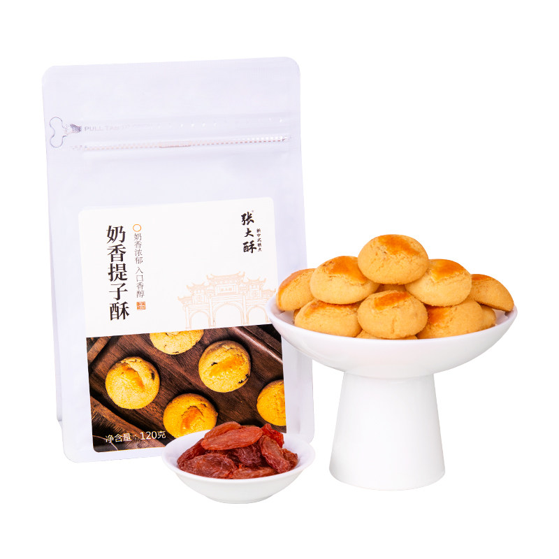 张大酥奶香提子酥120g袋装夹心曲奇葡萄饼干糕点网红爆款零食小吃