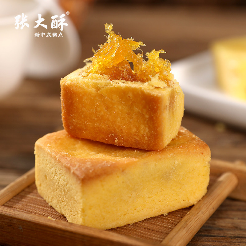 张大酥土凤梨酥龙井凤梨酥传统中式糕点心伴手礼金华特产小吃零食