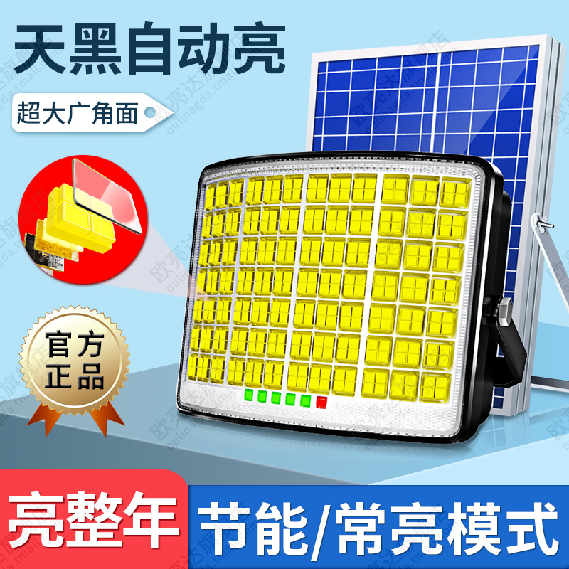 新款太阳能户外庭院灯农村家用2025新款超亮大功率防水院子照明灯