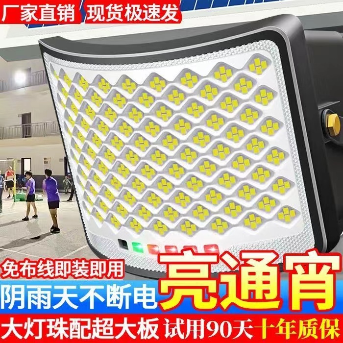 纳米灯珠超广角照射亮度增亮300%