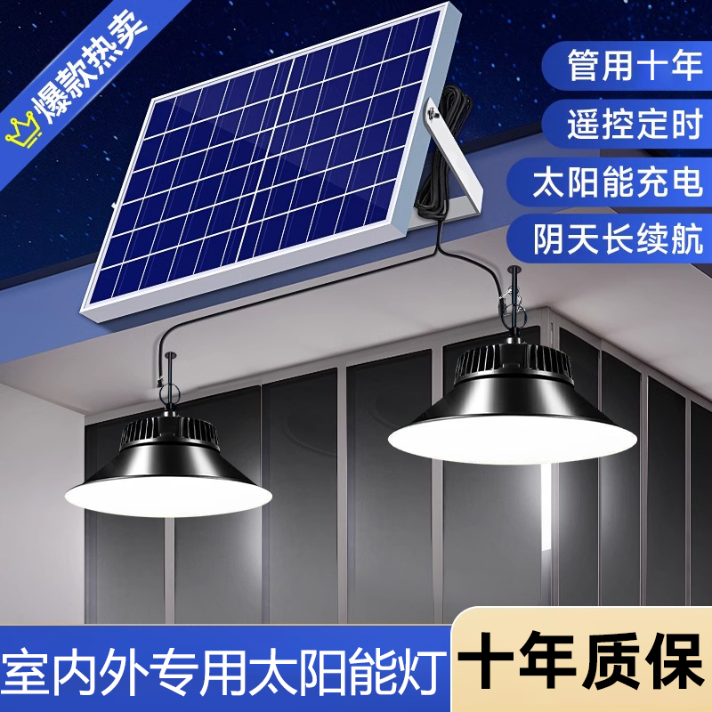 太阳能吊灯凉亭户外家用防水新款