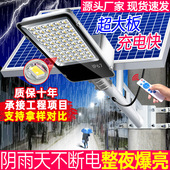 太阳能户外灯家用庭院灯2025新款 太阳能灯农村小院超亮大功率路灯