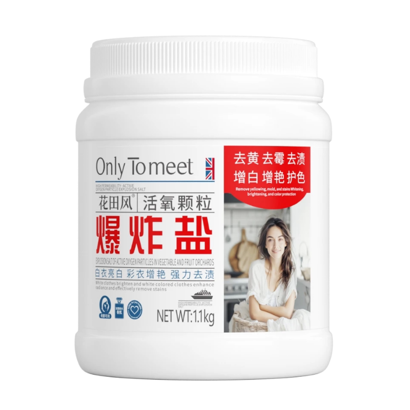 爆炸盐去渍神器！泡一泡就白了
