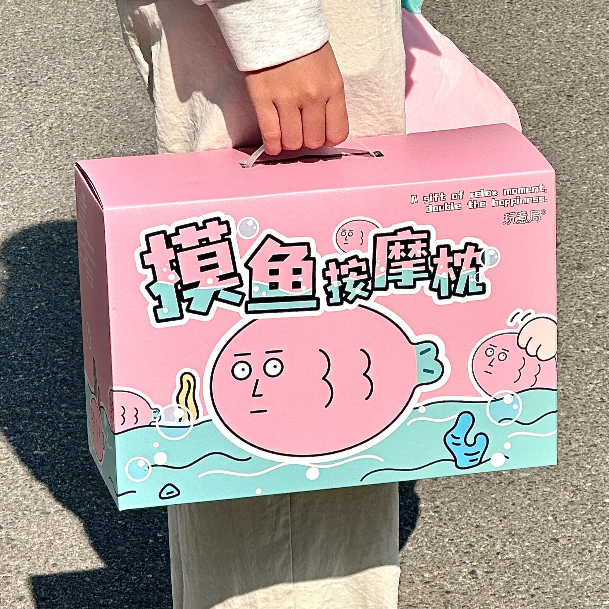 按摩器腰部背部颈椎肩颈按摩仪全身摸鱼按摩枕生日礼物女生母亲节