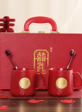 结婚洗漱杯一对红色铜章雕刻婚庆陪嫁漱口杯牙杯新婚伴手礼品套装