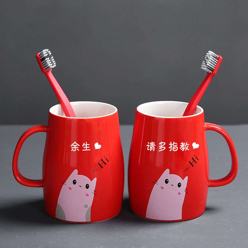 水锦鲤新婚刷洗漱杯陶瓷漱口杯结婚红色牙缸一对情侣杯创意定制
