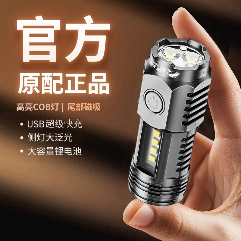 手电筒可充电强光远射小型迷你大功率便携超亮超长续航户外氙气灯