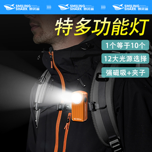 迷你超亮工作灯磁吸式led手电筒小便携充电多功能户外徒步登山灯