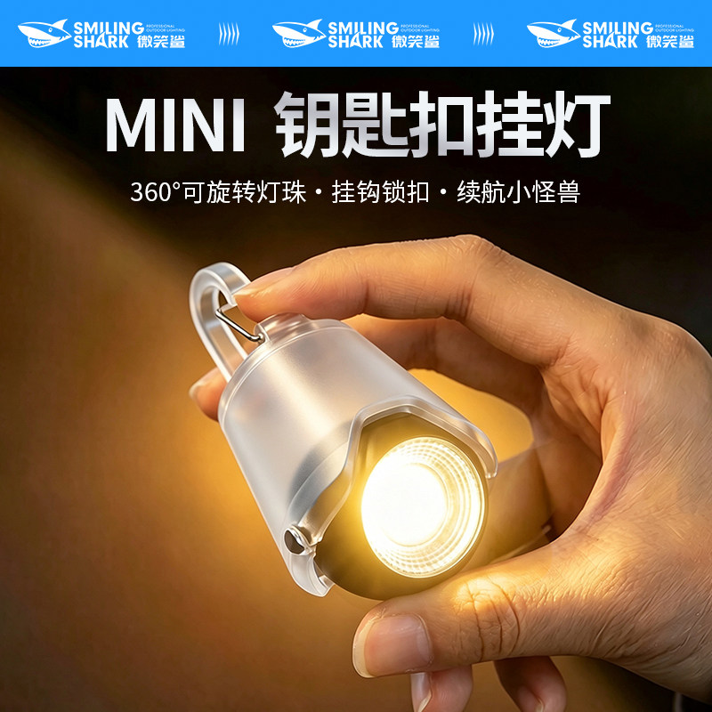 强光超亮钥匙扣灯手电筒小型便携背包挂灯户外徒步随身露营灯挂式