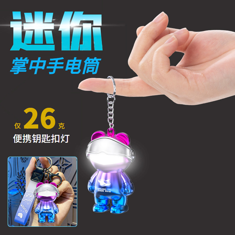 钥匙扣灯迷你口袋背包挂灯户外随身手电筒挂件小型便携led包包灯图片