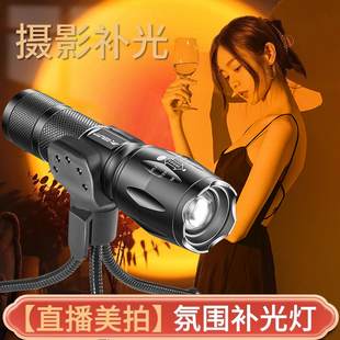 摄影手电筒rgb人像光影手机拍照补光灯四色光氛围打光神器夕阳灯