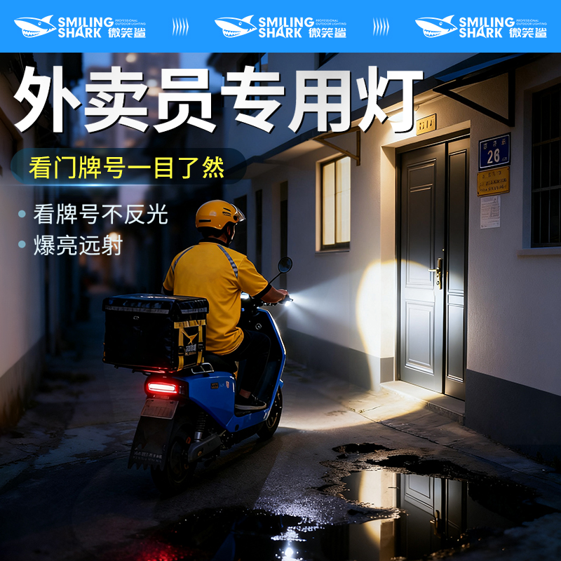 手电筒强光充电小便携外卖送餐外卖员专用灯远射超亮超长续航照明