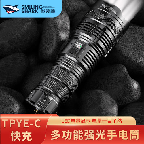 强光手电筒防身战术超长续航