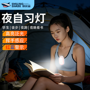 夜跑安全灯迷你看书灯宿舍学习被窝挂胸灯夜间跑步胸前照明夹子灯