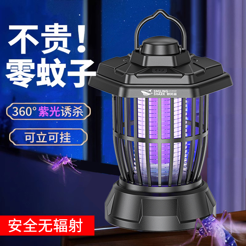 2025新款灭蚊灯神器家用室内驱蚊灭蝇户外露营灯紫外线诱蚊电蚊灯
