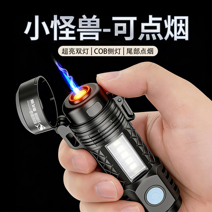 强光手电筒充电式多功能户外超亮远射小型迷你便携led家用氙气灯