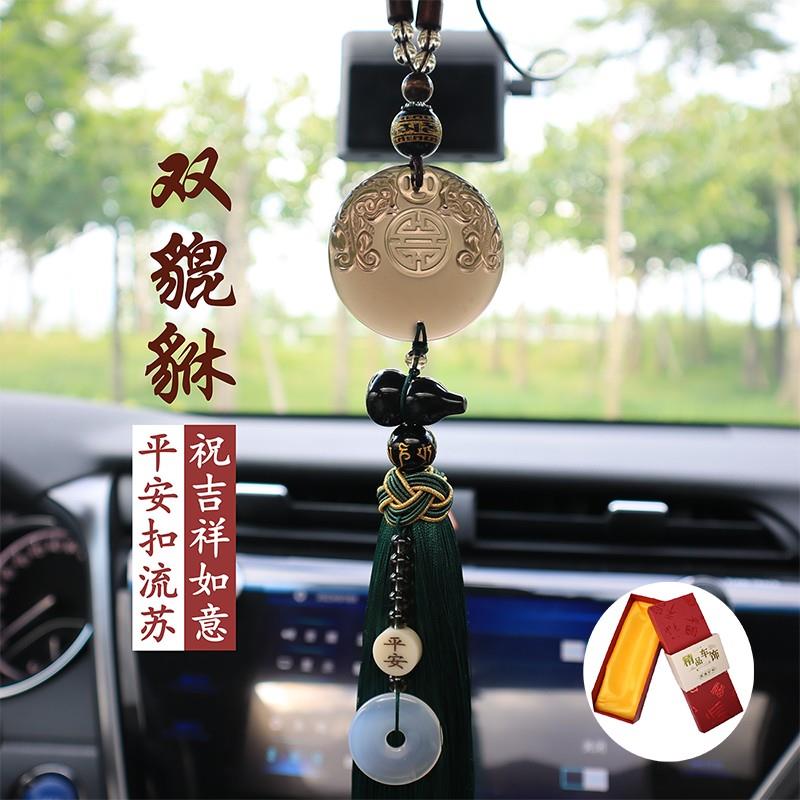 2025新款双貔貅平安扣葫芦高档汽车挂件车内装饰送礼源头厂家正品